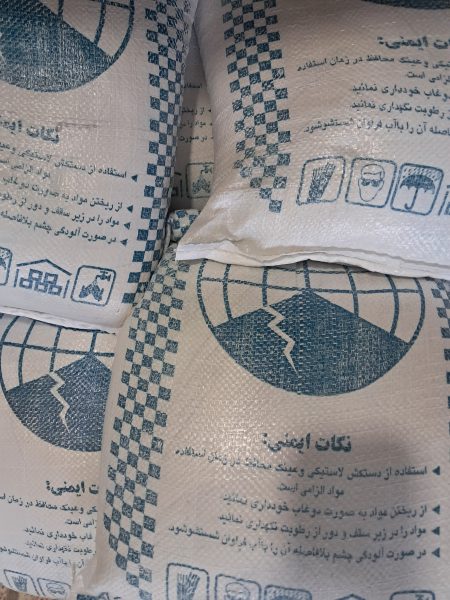 کتراک 20 کیلویی