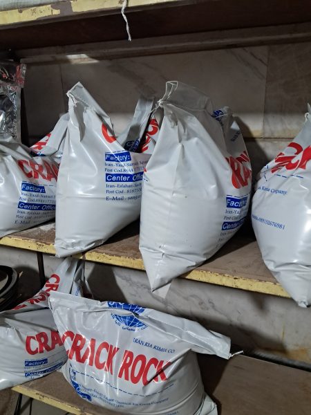 کتراک ده کیلویی ایرانی