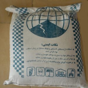 کتراک بیست کیلویی