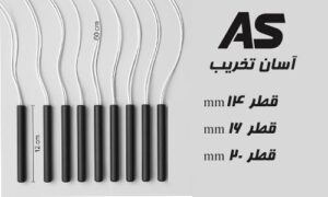 معرفی محصول اصلی